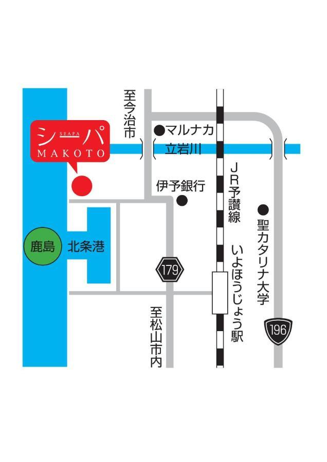 シーパの湯 Seapa No Yu Hotel Matsuyama  Bagian luar foto